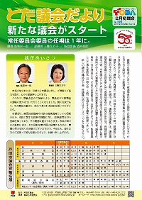表紙画像